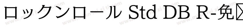 ロックンロール Std DB R字体转换